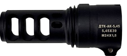 ДТК-АК-5,45
