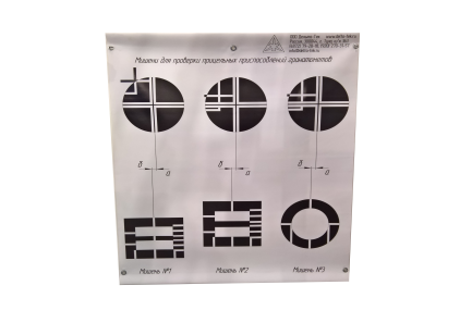 Мишень для проверки прицельных приспособлений гранатометов
