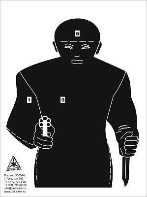 Мишень «Террорист с ножом и пистолетом»